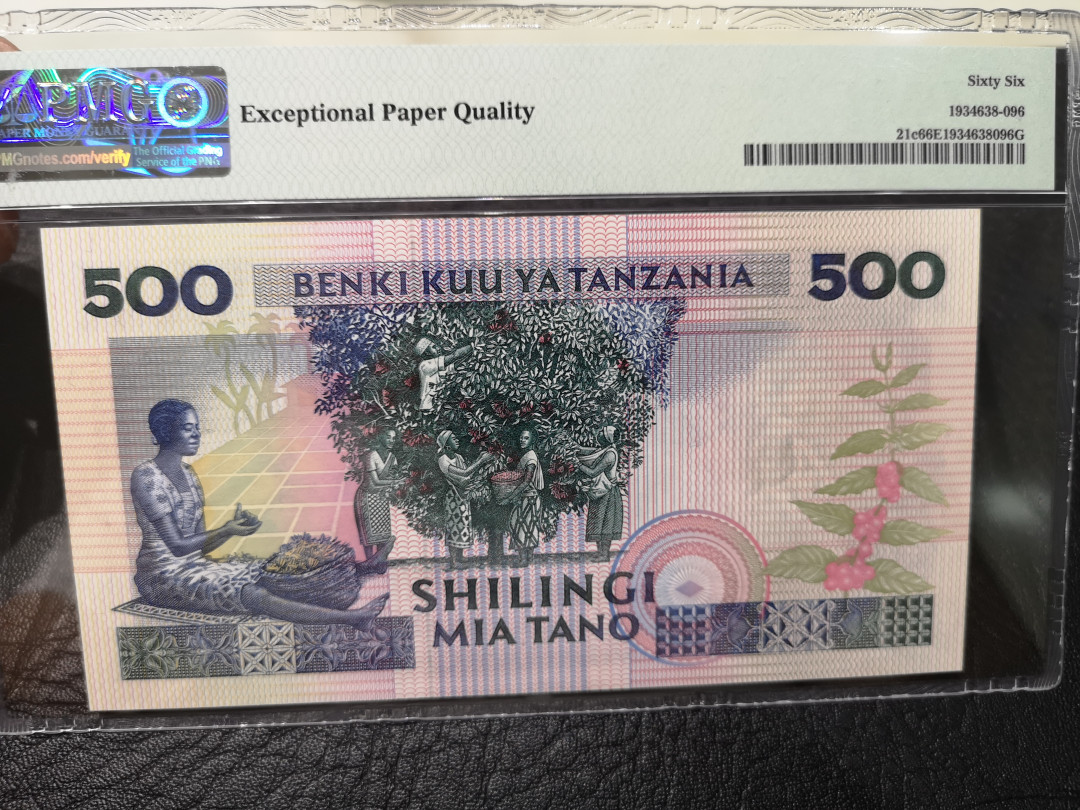 《外钞收藏家》第八十五期拍卖 坦桑尼亚1989年500先令 靓丽的票面 pmg66