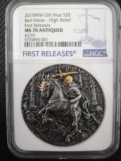 【随心拍&Getcoins】钱币拍卖第七十～期 天启四骑士——红马2盎司仿古银币