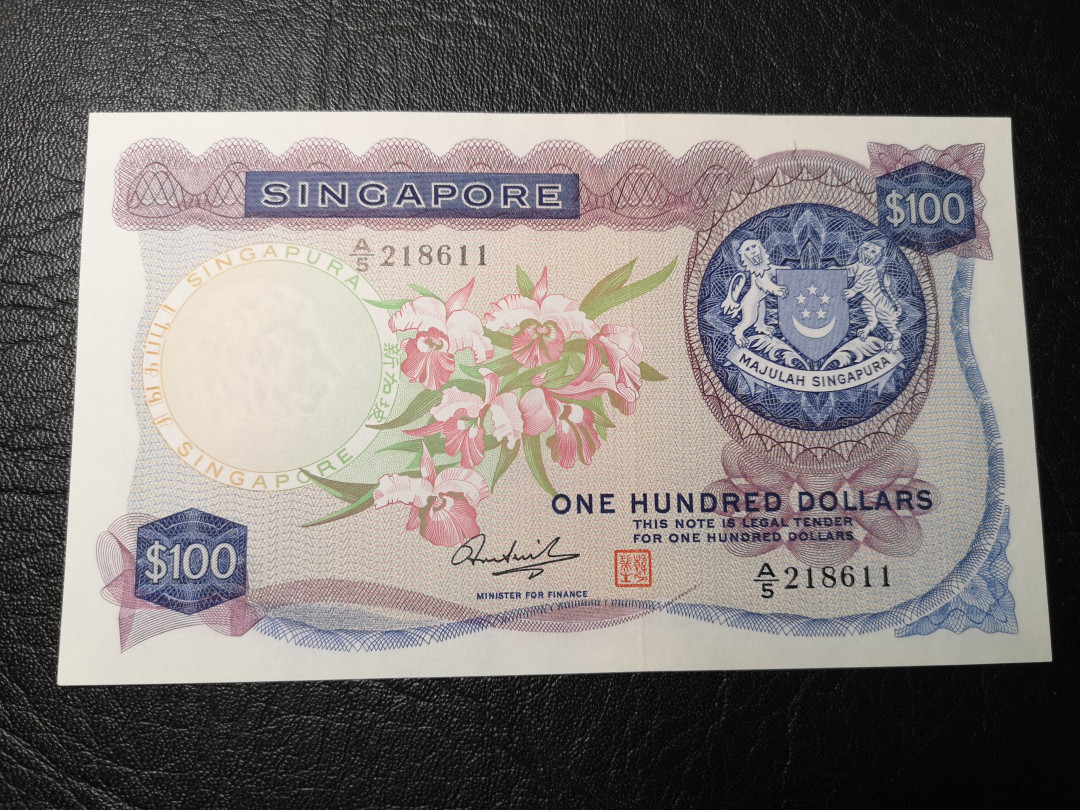 《外钞收藏家》第八十五期拍卖 新加坡花版100元 近全新品相 边上有受潮 稀少品种