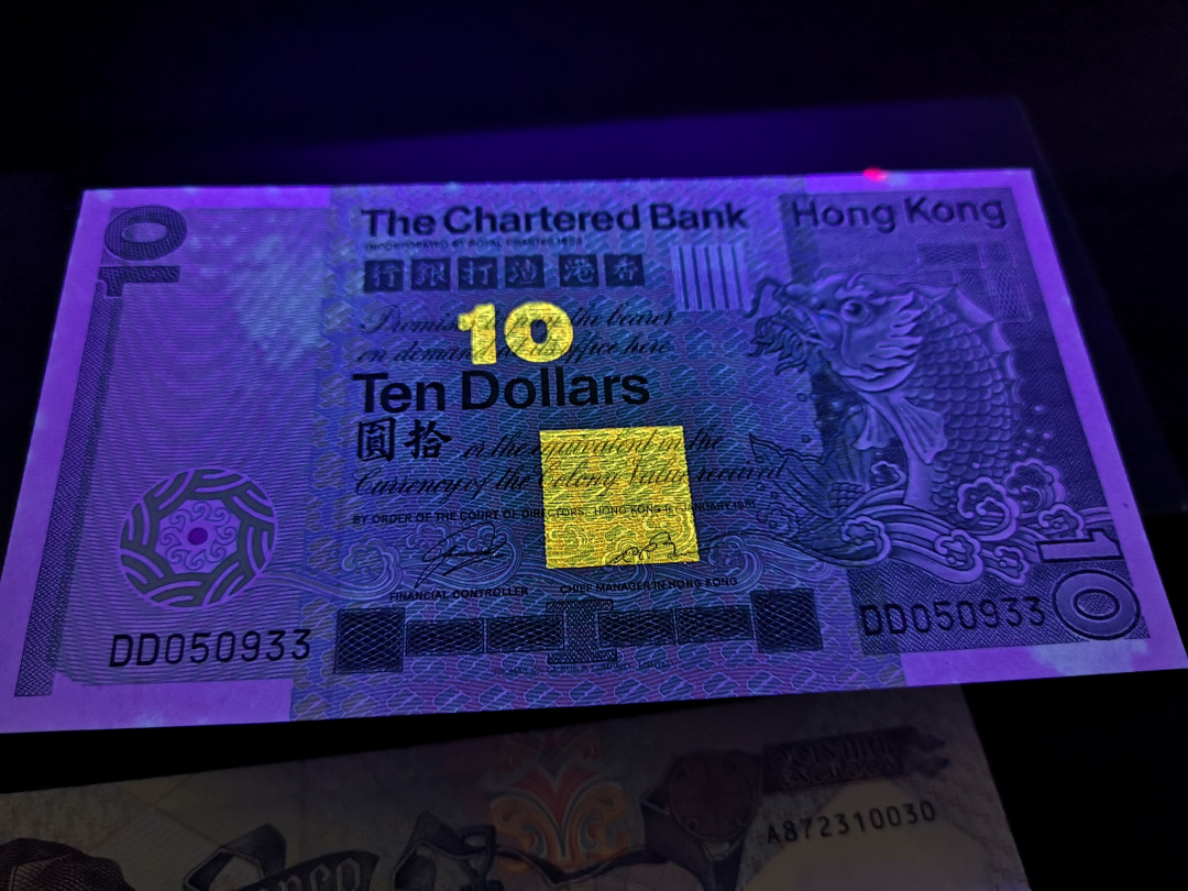 《外钞收藏家》第八十五期拍卖 香港渣打银行1981年5元 近全新品相 边上有受潮 见图