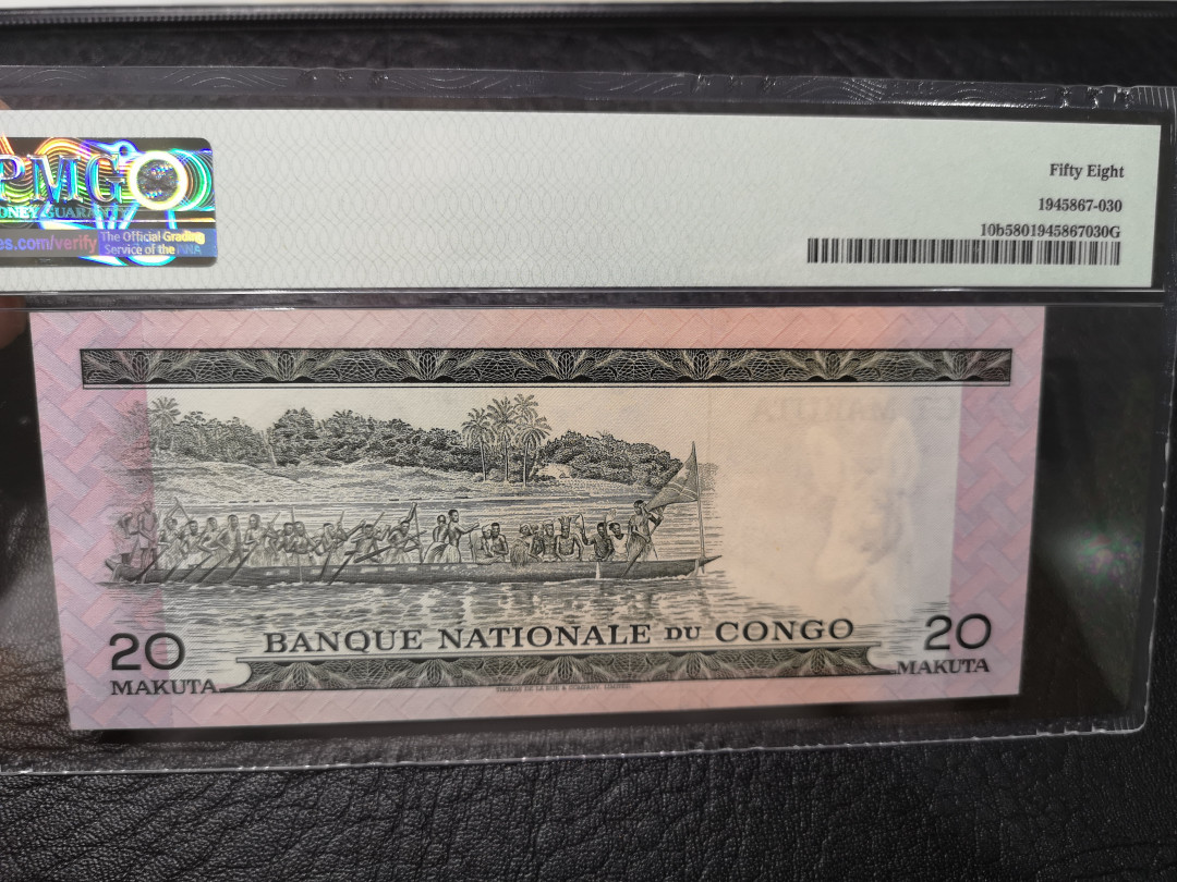 《外钞收藏家》第八十五期拍卖 刚果1970年20面额 pmg58