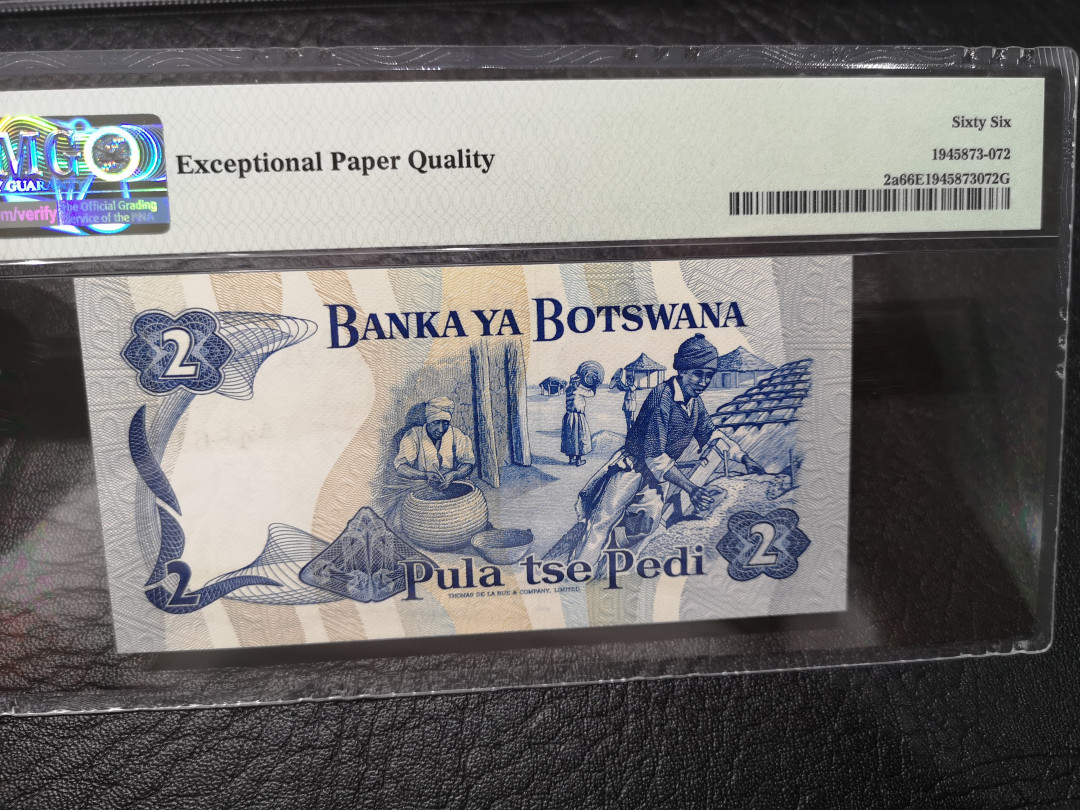《外钞收藏家》第八十五期拍卖 博茨瓦纳1976年2面额  pmg66