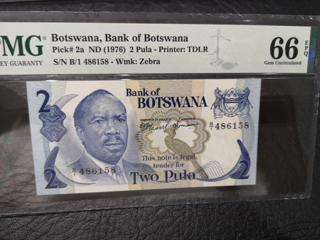 《外钞收藏家》第八十五期拍卖 博茨瓦纳1976年2面额  pmg66