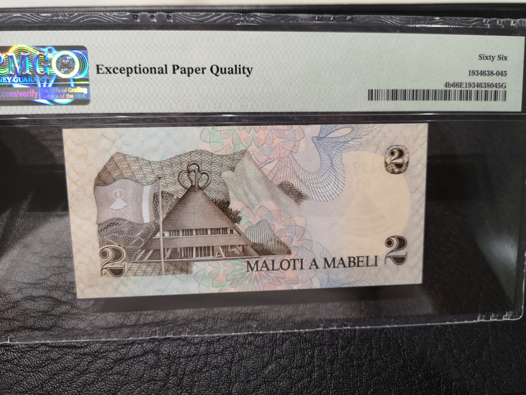 《外钞收藏家》第八十五期拍卖 莱索托1984年2面额 pmg66
