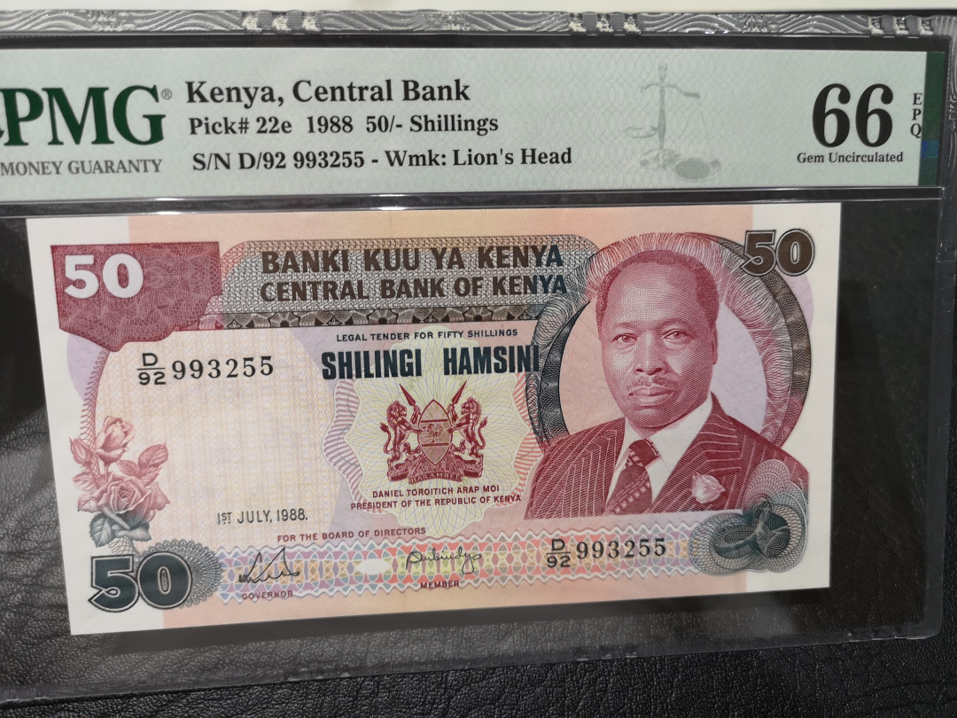 《外钞收藏家》第八十五期拍卖 肯尼亚1988年50先令 pmg66