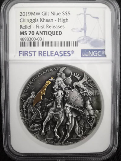 【随心拍&Getcoins】钱币拍卖第七十～期 成吉思汗2盎司银币