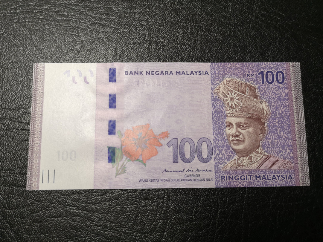 《外钞收藏家》第八十五期拍卖 马来西亚流通版 100  全新绝品