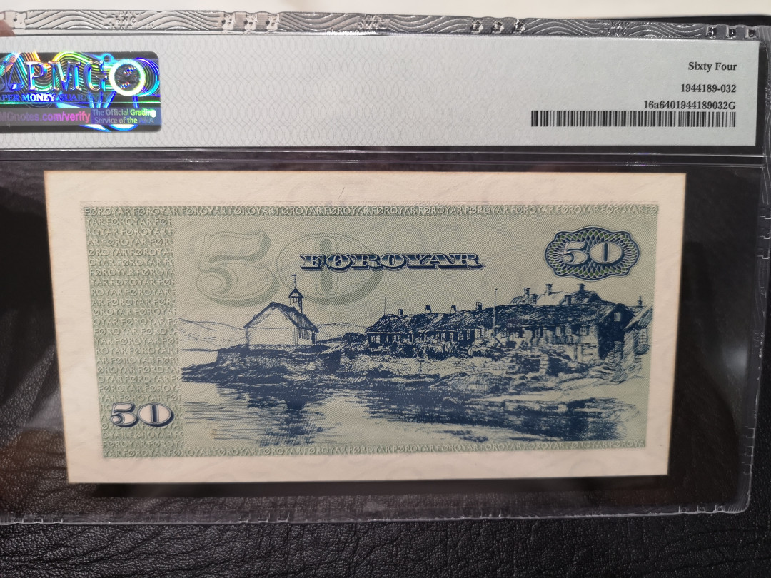 《外钞收藏家》第八十五期拍卖 法罗群岛1967年50克朗 pmg64 AA冠