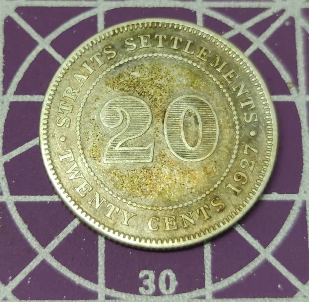 燕姐换藏第三十七拍 1927年海峡殖民地20分小银币