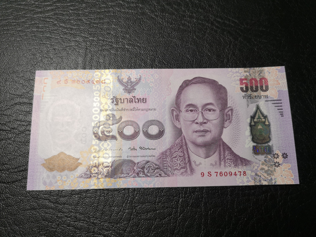 《外钞收藏家》第八十五期拍卖 泰国流通版 500株 全新绝品