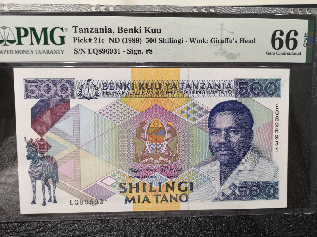 《外钞收藏家》第八十五期拍卖 坦桑尼亚1989年500先令 靓丽的票面 pmg66