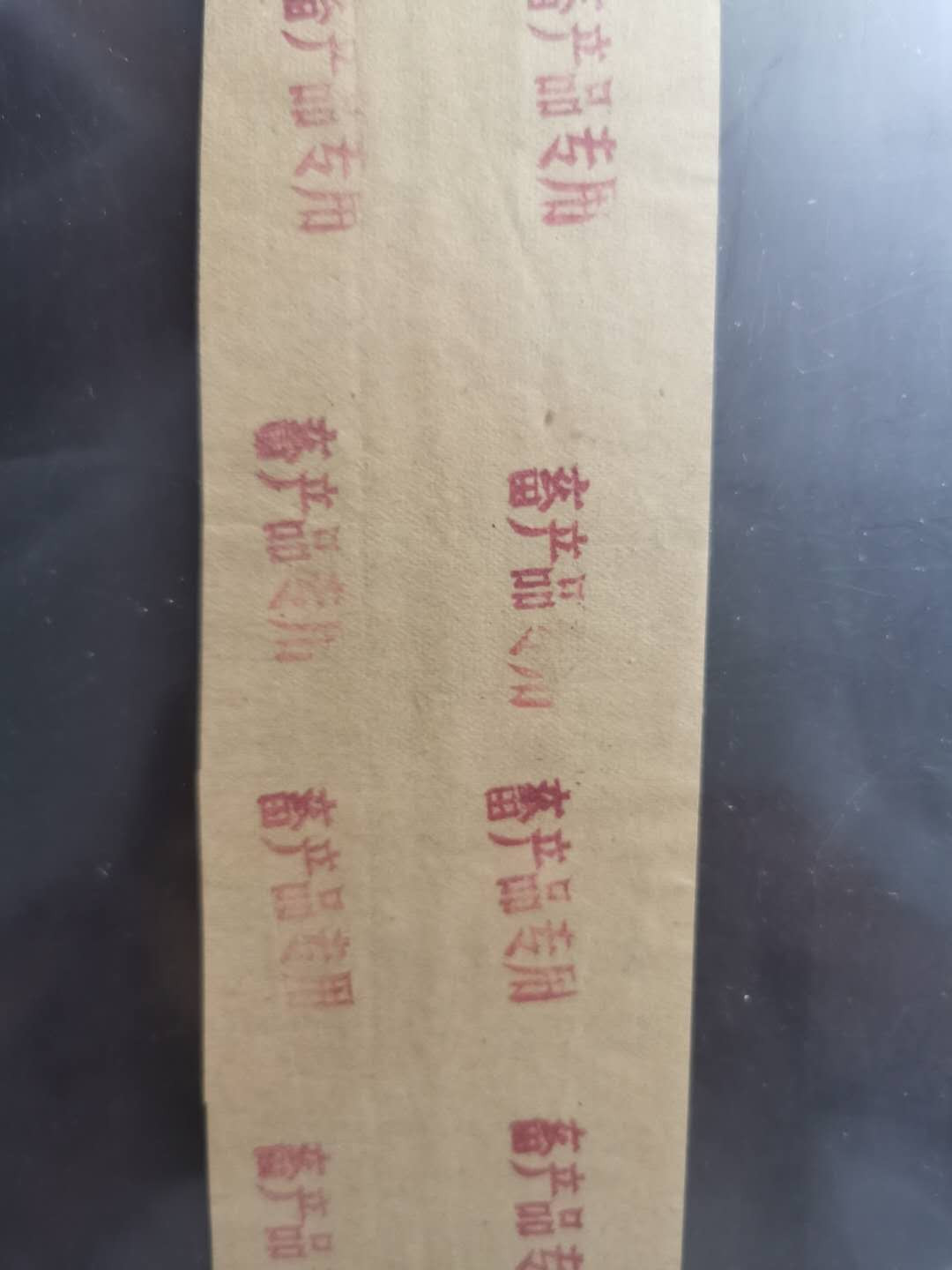 【鲸贝乐淘】千字文·第“都邑华夏，东西二京”号拍卖 【布票】1962年中国商业部，山西5寸，8连张，爱藏50分
