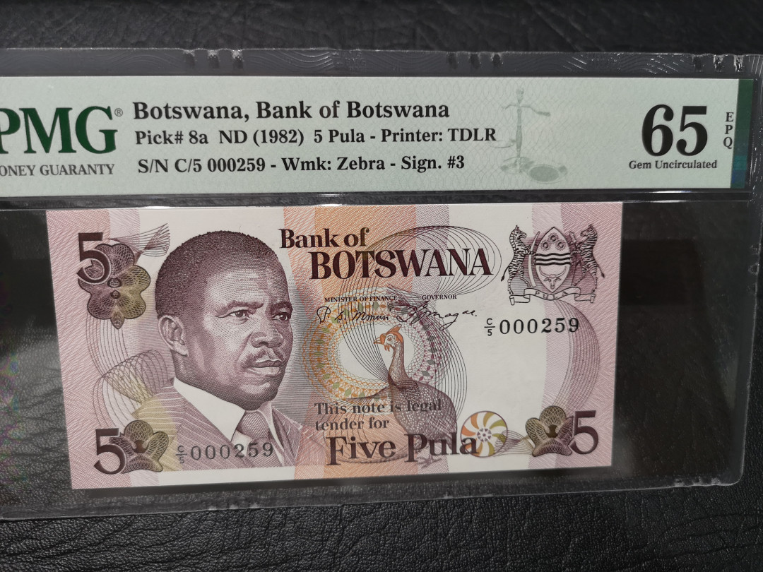 《外钞收藏家》第八十五期拍卖 博茨瓦纳1982年5面额 pmg65  259小号
