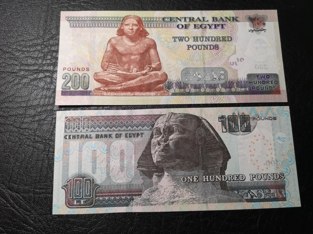 《外钞收藏家》第八十五期拍卖 埃及100、200两张 小号 全新绝品