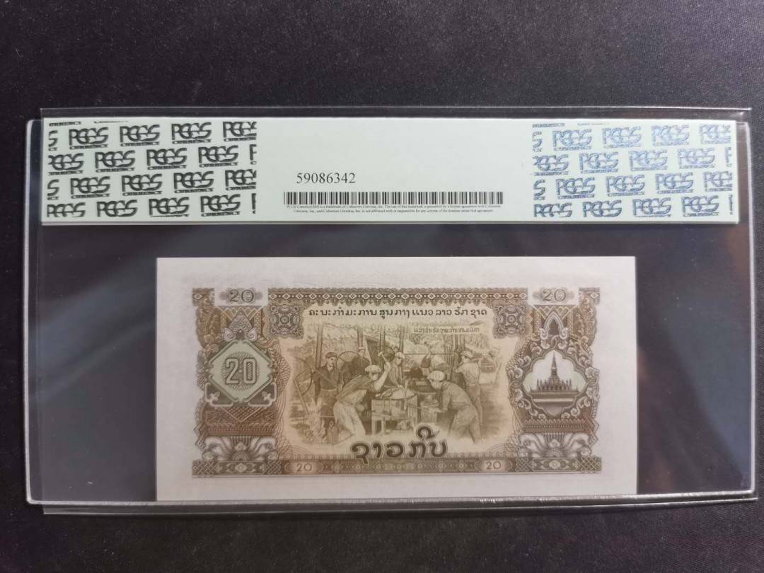 【鲸贝乐淘】千字文·第“都邑华夏，东西二京”号拍卖 【中国代印】1968年老挝🇱🇦 20基普，星水印稀有，pCGS66PPQ 