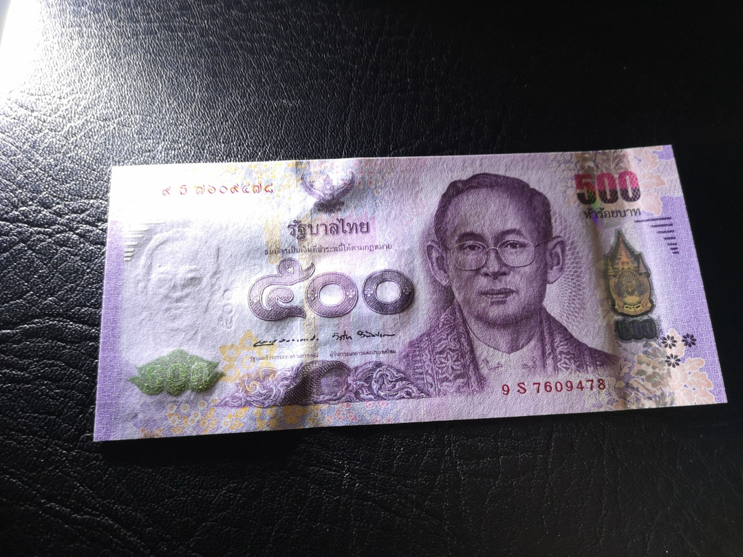 《外钞收藏家》第八十五期拍卖 泰国流通版 500株 全新绝品