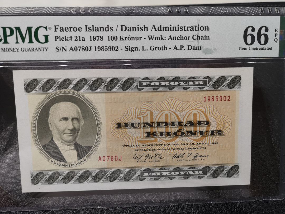 《外钞收藏家》第八十五期拍卖 法罗群岛1978年100克朗 pmg66 初版的