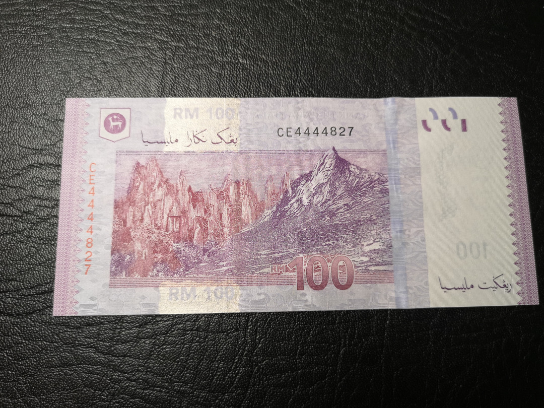 《外钞收藏家》第八十五期拍卖 马来西亚流通版 100  全新绝品