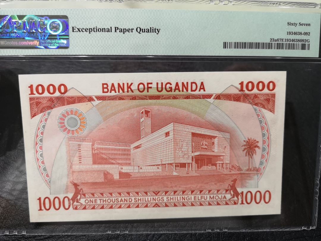 《外钞收藏家》第八十五期拍卖 乌干达1983年1000先令 pmg67