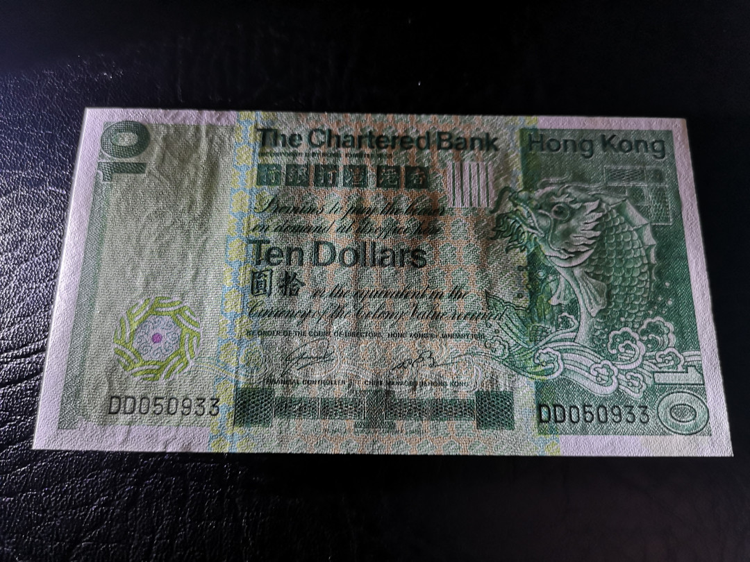 《外钞收藏家》第八十五期拍卖 香港渣打银行1981年5元 近全新品相 边上有受潮 见图