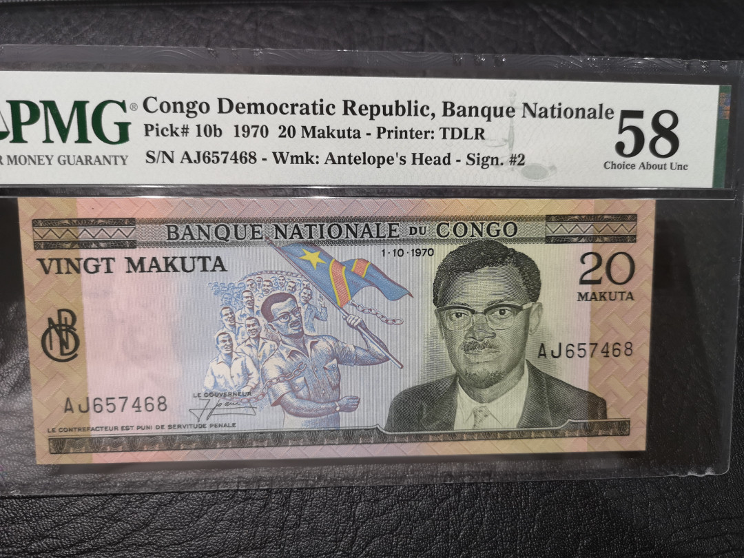 《外钞收藏家》第八十五期拍卖 刚果1970年20面额 pmg58