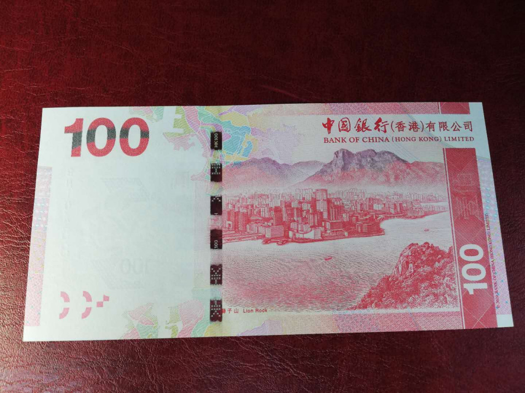 【YSculture】世界纸币 精选拍卖.第3期--中秋专场 全新 UNC 中国银行.香港 10元20元50元100元500元1000元一套6张
