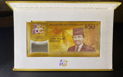 兄弟钱币收藏2020年第54期拍卖 新加坡/文莱货币等值互换50周年纪念钞50元，等值100新元，带原装纪念册，UNC