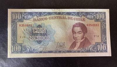 兄弟钱币收藏2020年第54期拍卖 智利早期100埃斯库多，UNC