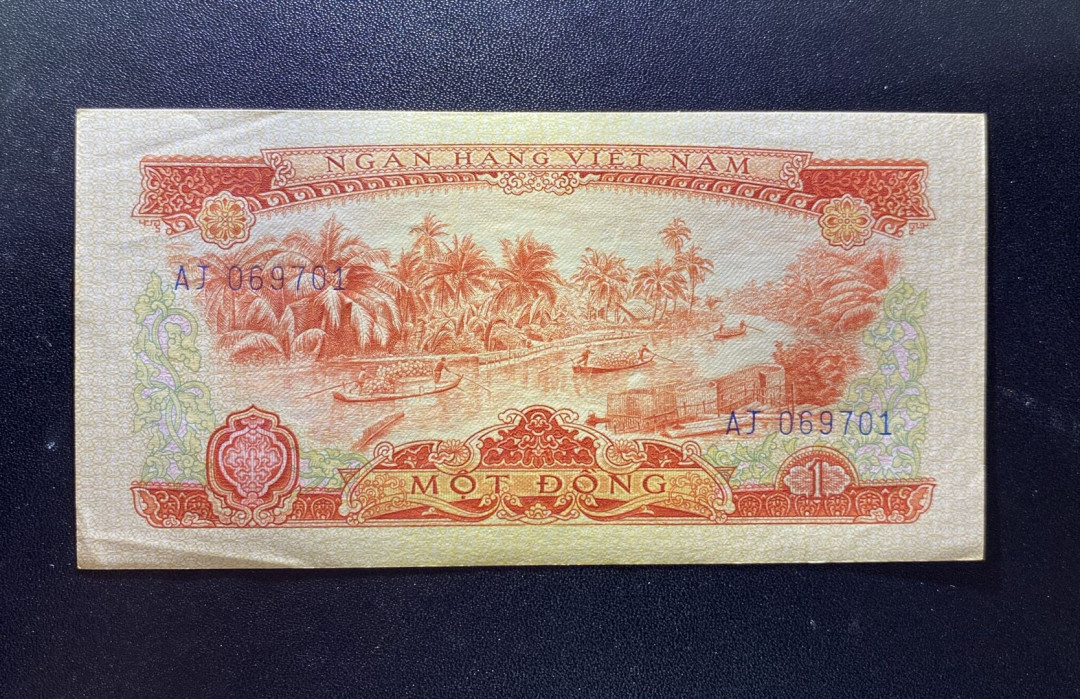 兄弟钱币收藏2020年第54期拍卖 巴布亚新几内亚，越南杂项三枚，AU-UNC