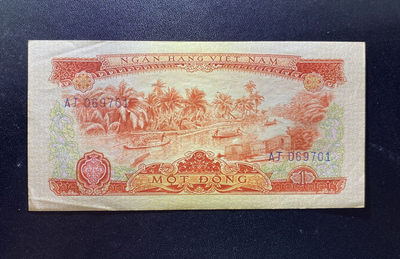 兄弟钱币收藏2020年第54期拍卖 巴布亚新几内亚，越南杂项三枚，AU-UNC