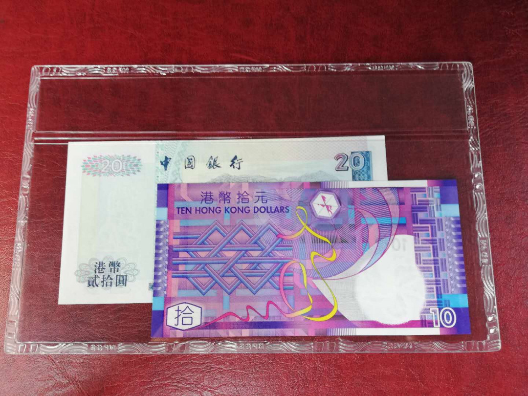【YSculture】世界纸币 精选拍卖.第3期--中秋专场 全新UNC 香港 中国银行  10元 20（千禧年） 一组2张  