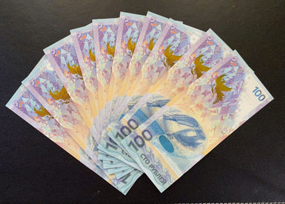 兄弟钱币收藏2020年第54期拍卖 俄罗斯索契冬奥会纪念钞100卢布，七连号加三枚散钞，UNC