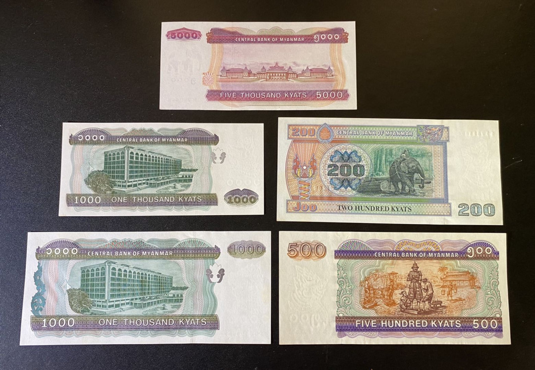 兄弟钱币收藏2020年第54期拍卖 缅甸老挝杂项11张，缅甸200为AU，其余为UNC