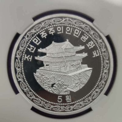 燕姐换藏第三十七拍 2018朝鲜反美铜铝币各一枚