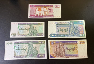 兄弟钱币收藏2020年第54期拍卖 缅甸老挝杂项11张，缅甸200为AU，其余为UNC
