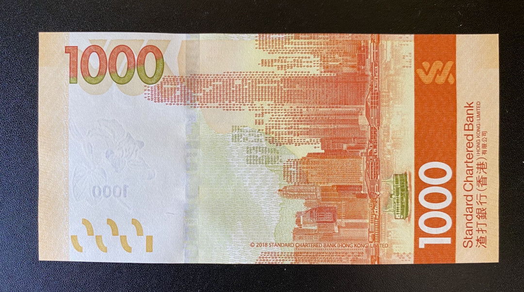 兄弟钱币收藏2020年第54期拍卖 香港渣打18年1000元，无47狮子号1111，UNC