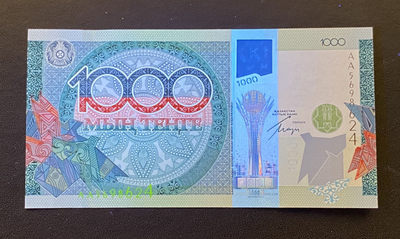 兄弟钱币收藏2020年第54期拍卖 哈萨克斯坦1000纪念钞，UNC