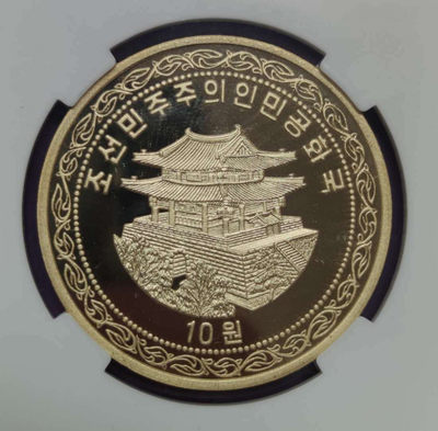 燕姐换藏第三十七拍 2018朝鲜反美铜铝币各一枚