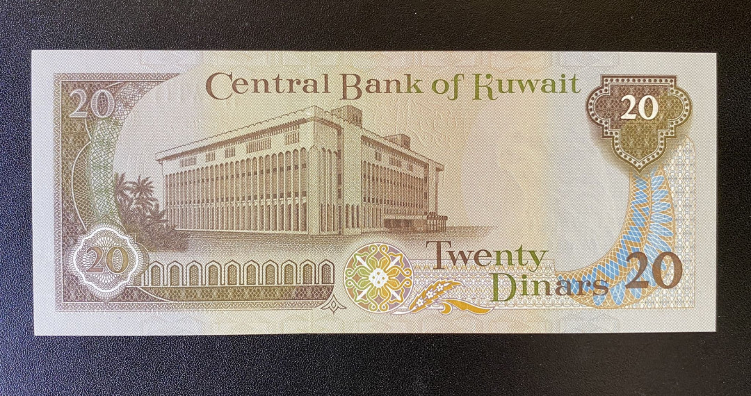 兄弟钱币收藏2020年第54期拍卖 科威特1986年20第纳尔，UNC