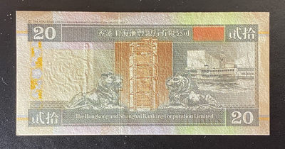 兄弟钱币收藏2020年第54期拍卖 香港汇丰1996年侧狮20元，狮子号1111，UNC