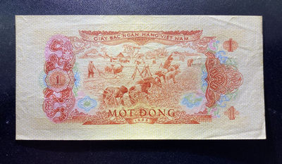 兄弟钱币收藏2020年第54期拍卖 巴布亚新几内亚，越南杂项三枚，AU-UNC