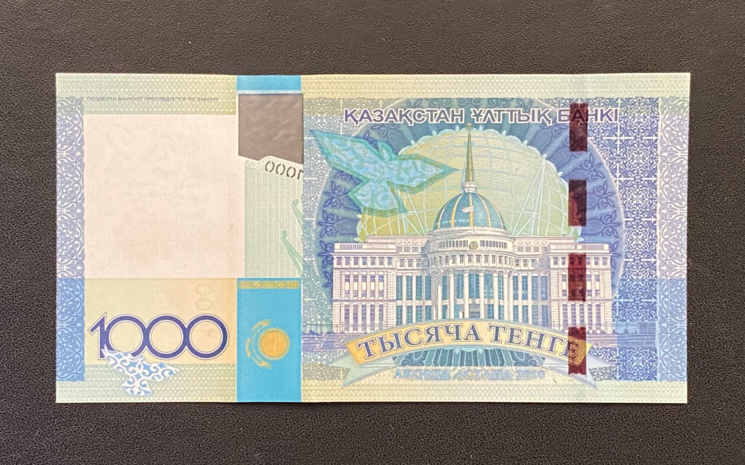 兄弟钱币收藏2020年第54期拍卖 哈萨克斯坦1000纪念钞，UNC