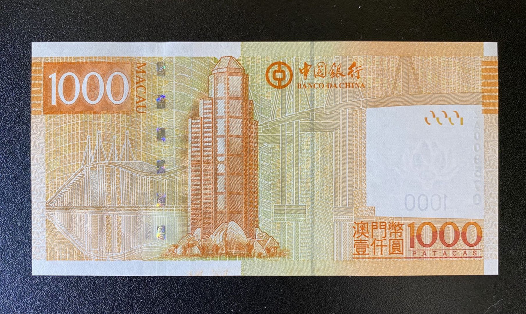 兄弟钱币收藏2020年第54期拍卖 澳门中银2017年1000元，千位补号ZA冠，UNC