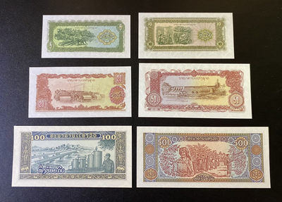 兄弟钱币收藏2020年第54期拍卖 缅甸老挝杂项11张，缅甸200为AU，其余为UNC