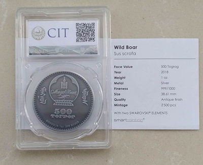 【随心拍&Getcoins】钱币拍卖第七十～期 蒙古2018年野生动物野猪仿古镶嵌银币，1盎司，带证书，CIT官方指定封装。