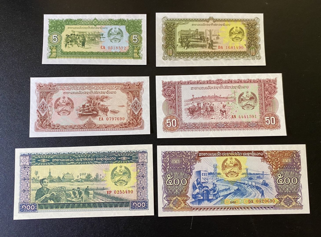 兄弟钱币收藏2020年第54期拍卖 缅甸老挝杂项11张，缅甸200为AU，其余为UNC