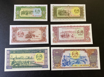 兄弟钱币收藏2020年第54期拍卖 缅甸老挝杂项11张，缅甸200为AU，其余为UNC