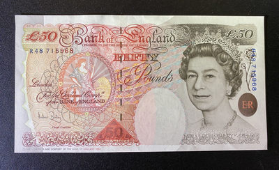 兄弟钱币收藏2020年第54期拍卖 英国E序列50英镑，AU+