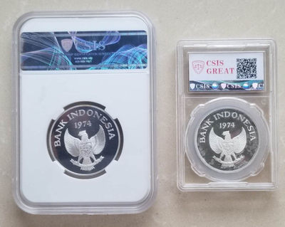 【随心拍&Getcoins】钱币拍卖第七十～期 印度尼西亚1974年长臂猿猴和爪哇虎精制银币两枚，信泰评级封装。