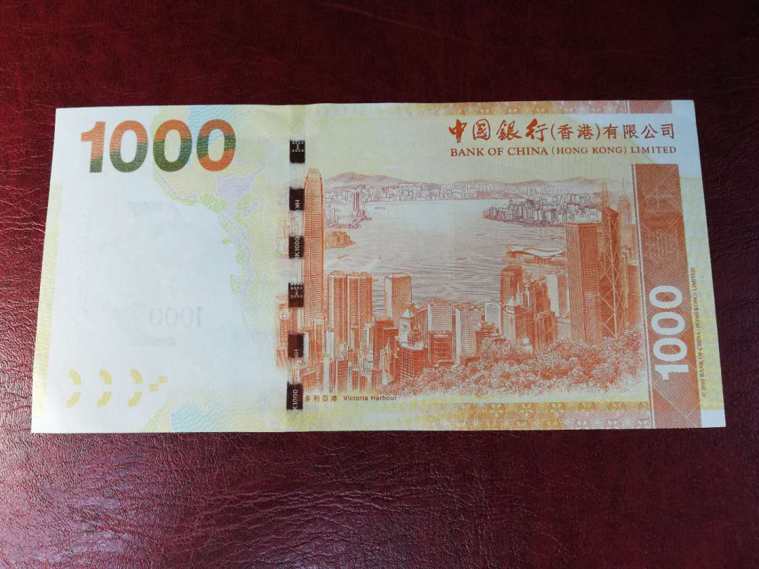 【YSculture】世界纸币 精选拍卖.第3期--中秋专场 全新 UNC 中国银行.香港 10元20元50元100元500元1000元一套6张